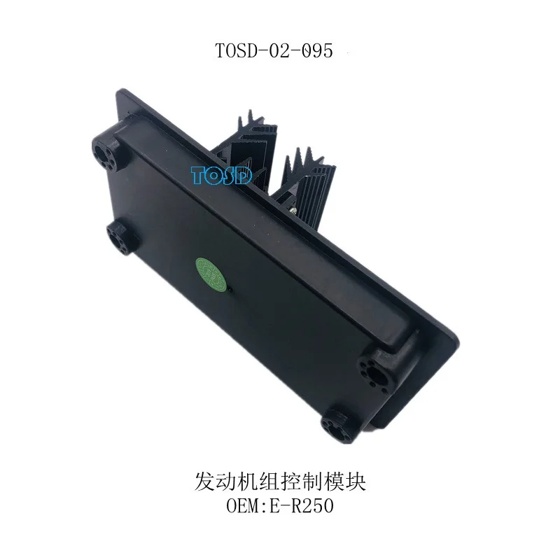 Specializing in the production of various engine control modules for high-quality E-R250 excavators