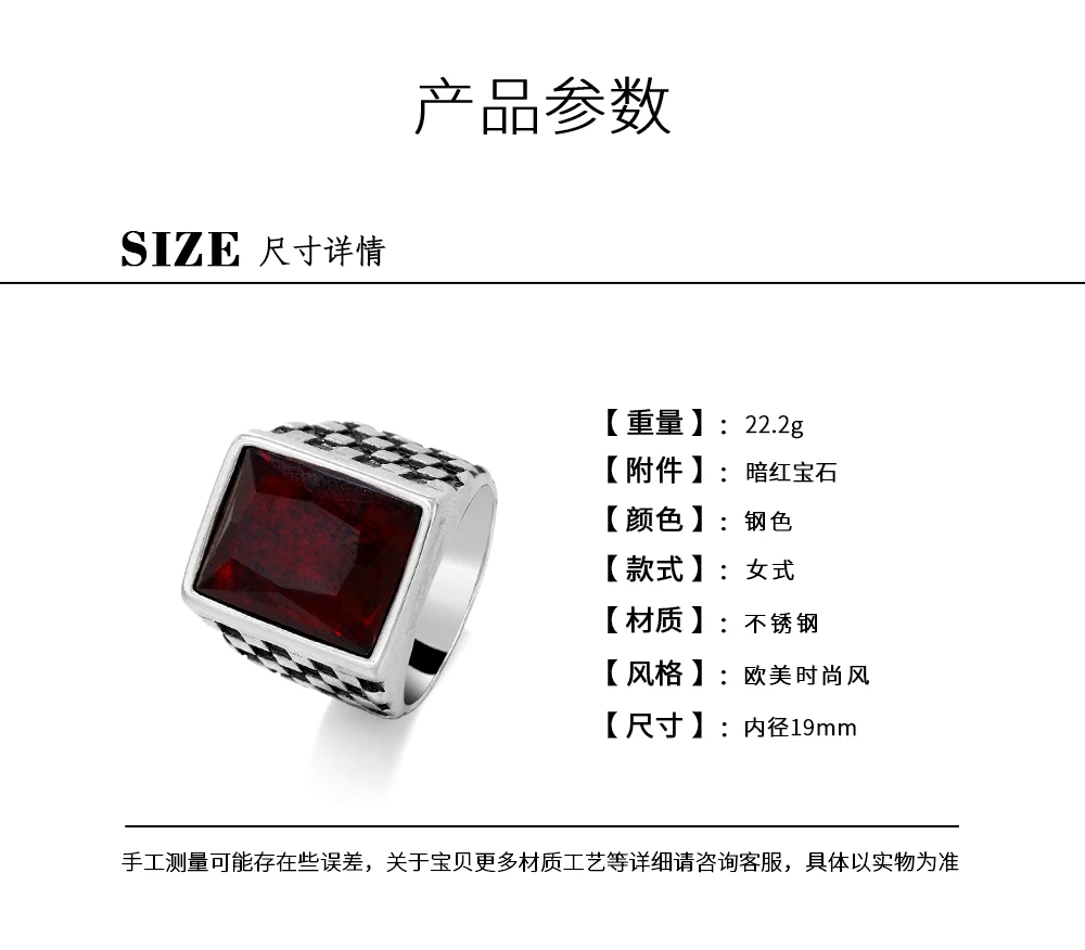 Европейские и американские модные изделия Шахматное кольцо из нержавеющей стали с голубей кровью