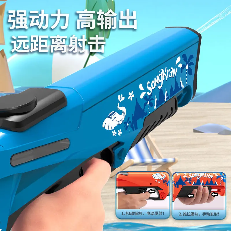 Hot Selling Water Guns Automatic Squirt Guns for Kids Powerful Water Gun up to 32FT Super soaker