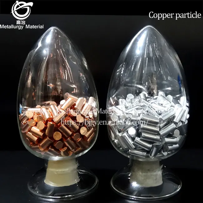 Copper particles 99.99%, 3mm, 6mm copper particles, high purity copper particles, alloy ingredients, evaporation coating