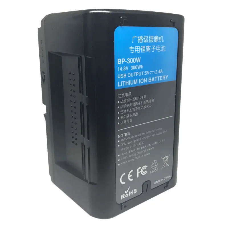 V lock battery BP-300W rechargeable lithium ion  Broadcast Camera Battery V mount Battery 14.8V 300Wh