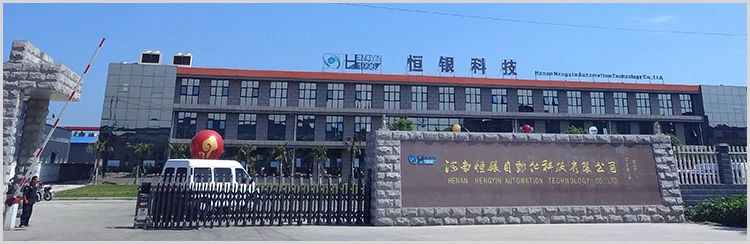 Our factory (1)
