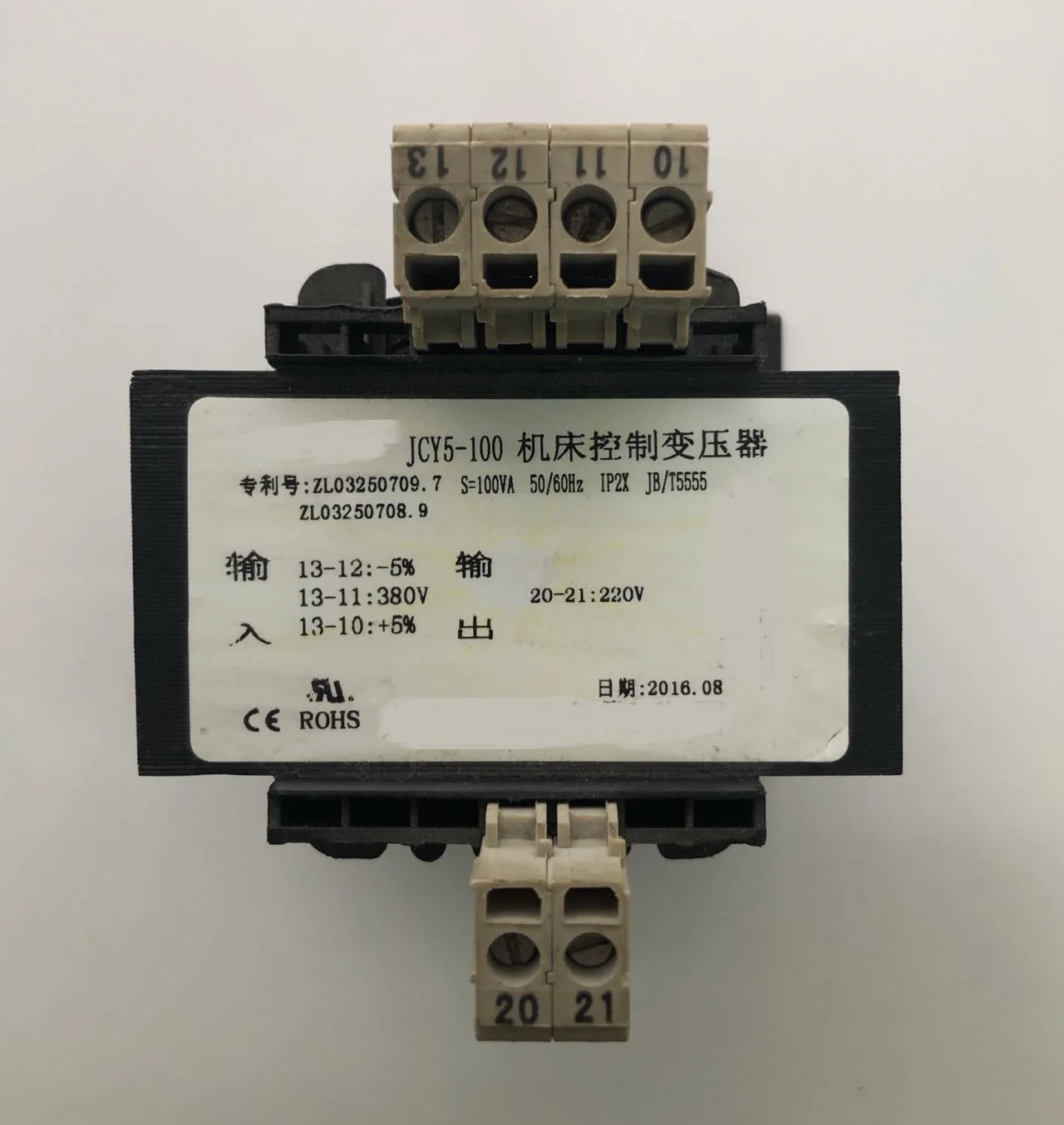 Single phase isolation control transformer JCY5-700VA 380v110v12v  customized voltage machine controlled transformer