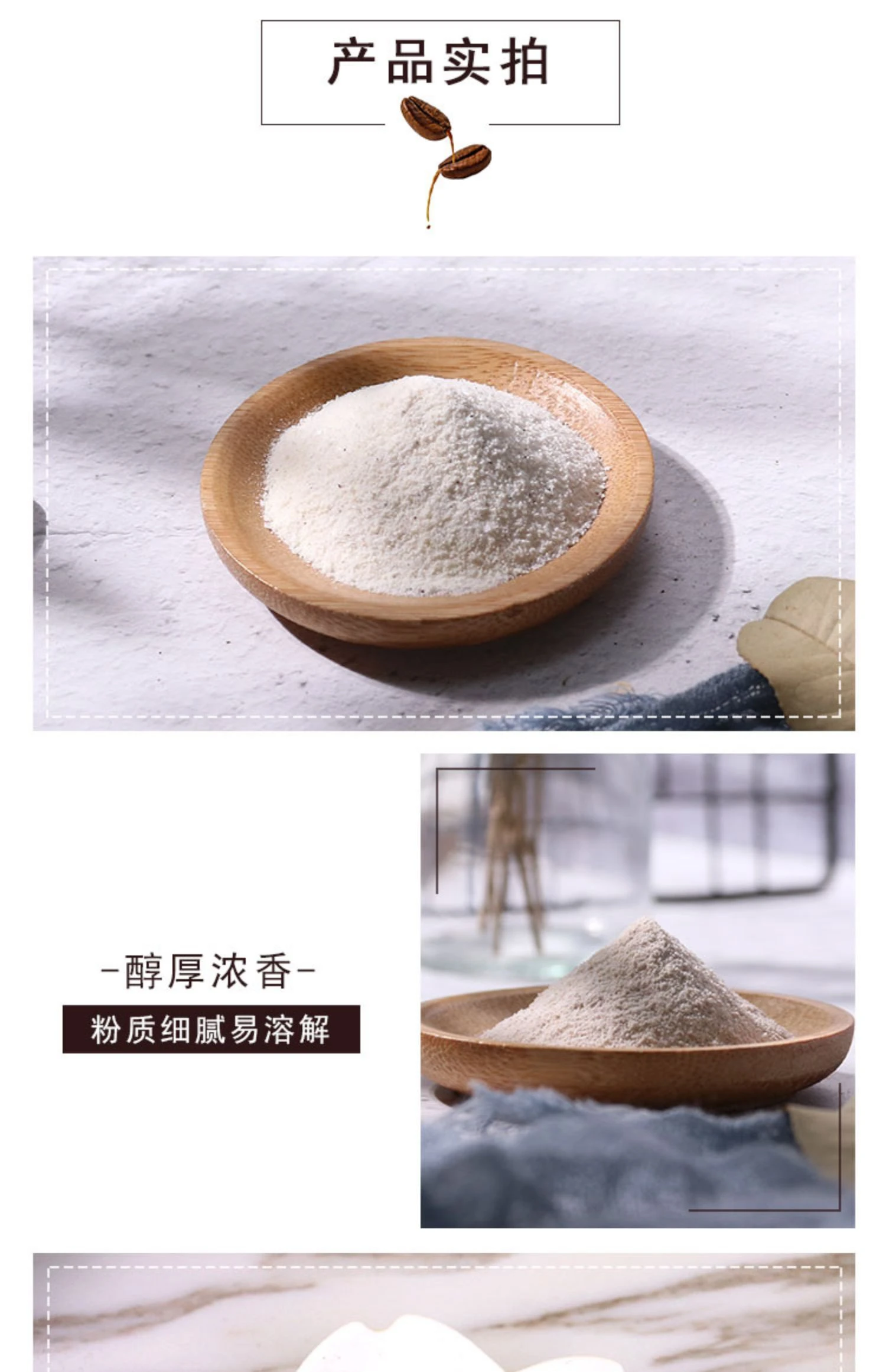 Высококачественный и вкусный пищевой напиток, кофейный порошок, растворимый кофе, латте, 1 кг