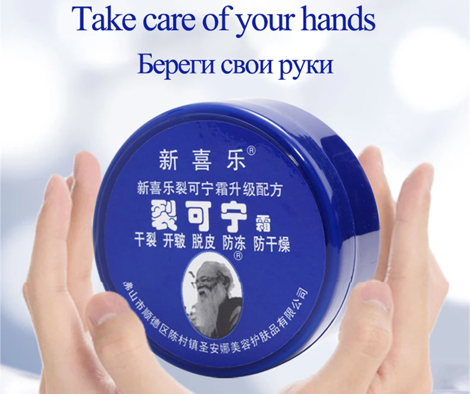 Grand Brand Anti Dry& Cracked foot cream Repair Moisturizing Skin Care 55g/pcs 85g moisturizing hand cream