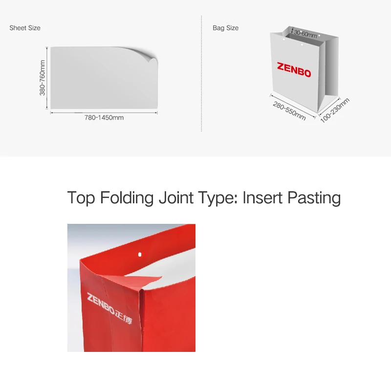 Automatic sheet-feeding thick paper huge bag making machine line for clothing packaging ZB1450CS-550