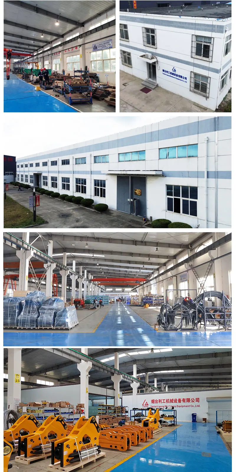 LIGONG-FACTORY