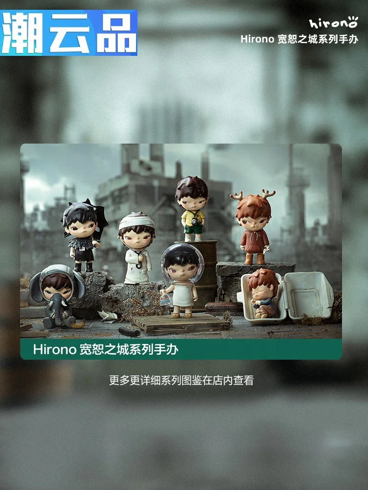 Manufacturer Pretty Anime Figure Ono three generations forgiveness city surprise mystery box POPMARTED blind box collectable toy