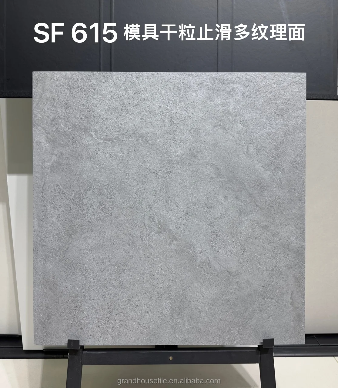 Germany standard R11 rating matt tile beige color Anti slip floor tile dark grey Tile with structured surface Porcelanato