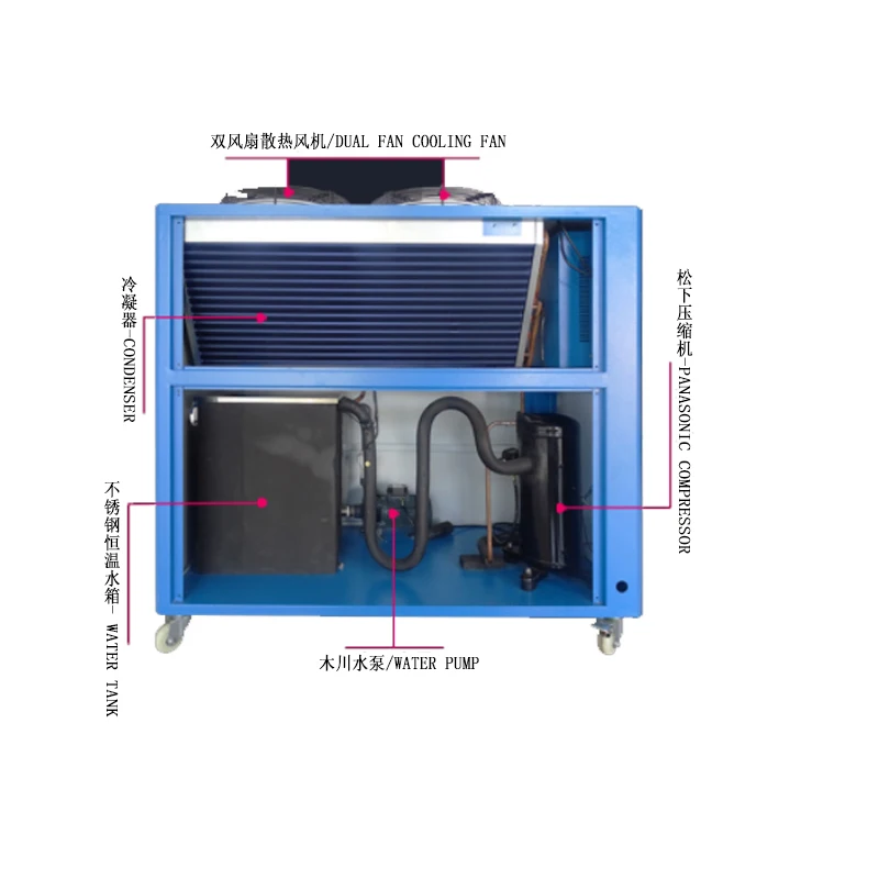 Professional chiller prices pcb board control blast mixing tank water air cooled chiller machine