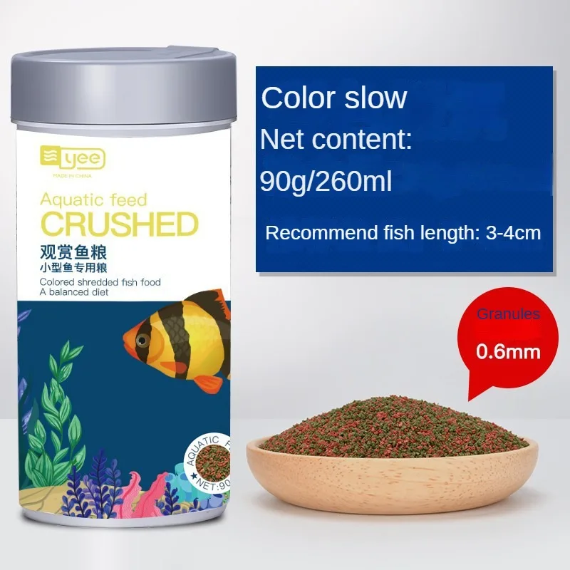 Peacock fish small particle feed, fish food, tropical fish, fish food, fighting fish, traffic light type ornamental fish food