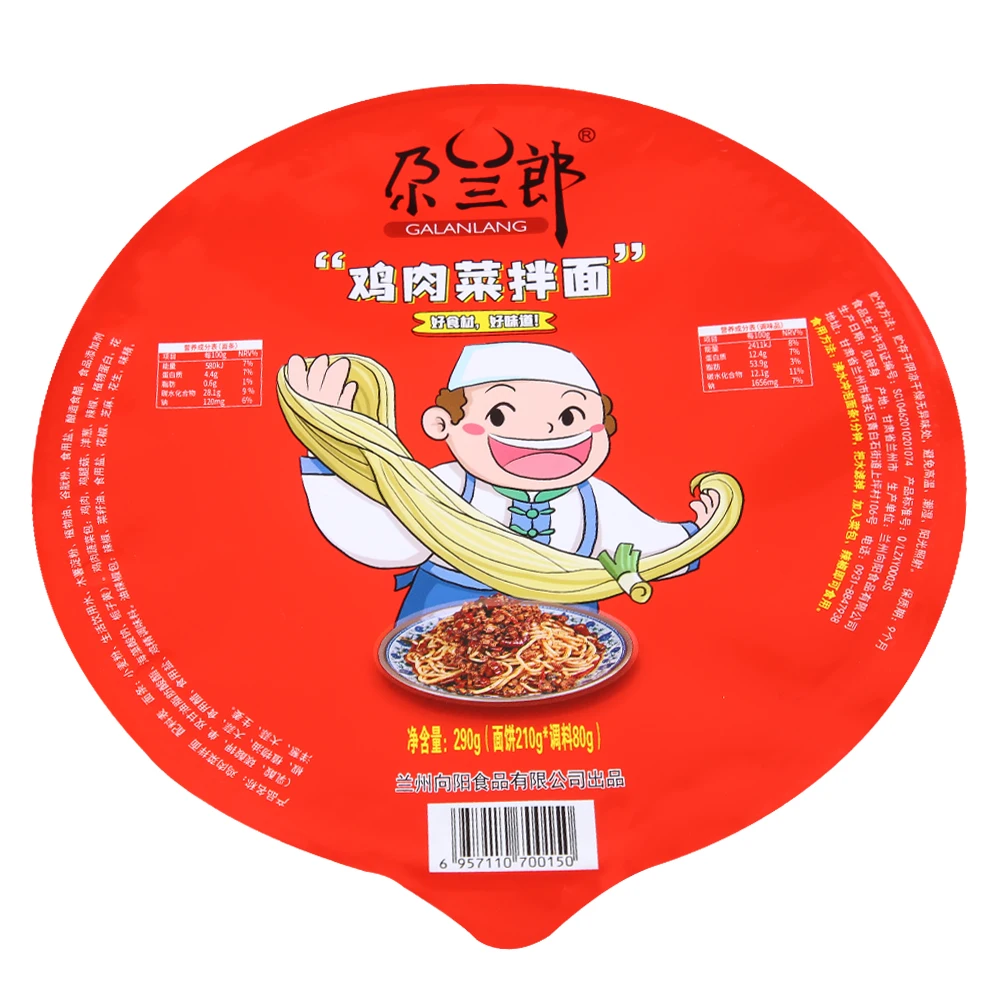 Wholesale China Chicken Noodles Instant Food Instant Noodles 290g