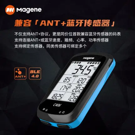Magene MAIJIN C406 английский водонепроницаемый беспроводной GPS интеллектуальный кодовый стол для велосипедной скорости на горной