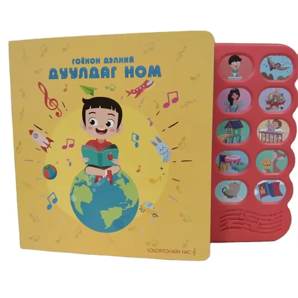 High Quality Baby Audio Book Sound Book For Children Early Education