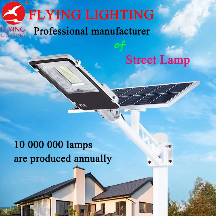 Flyinglighting high power outdoor Ip65 10w 20w 30w 50w 100w 200w 300w led solar street light