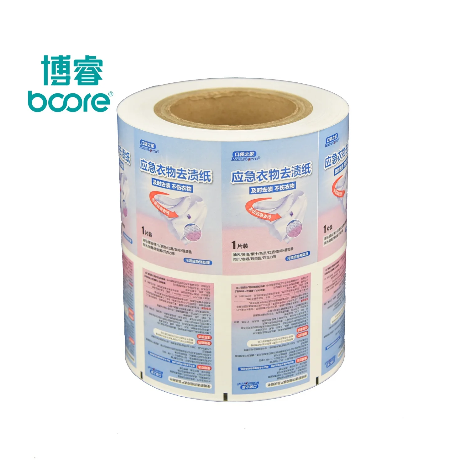 BOORECustom printed stick sachet foil pack mylar packaging bags roll candy film plastic