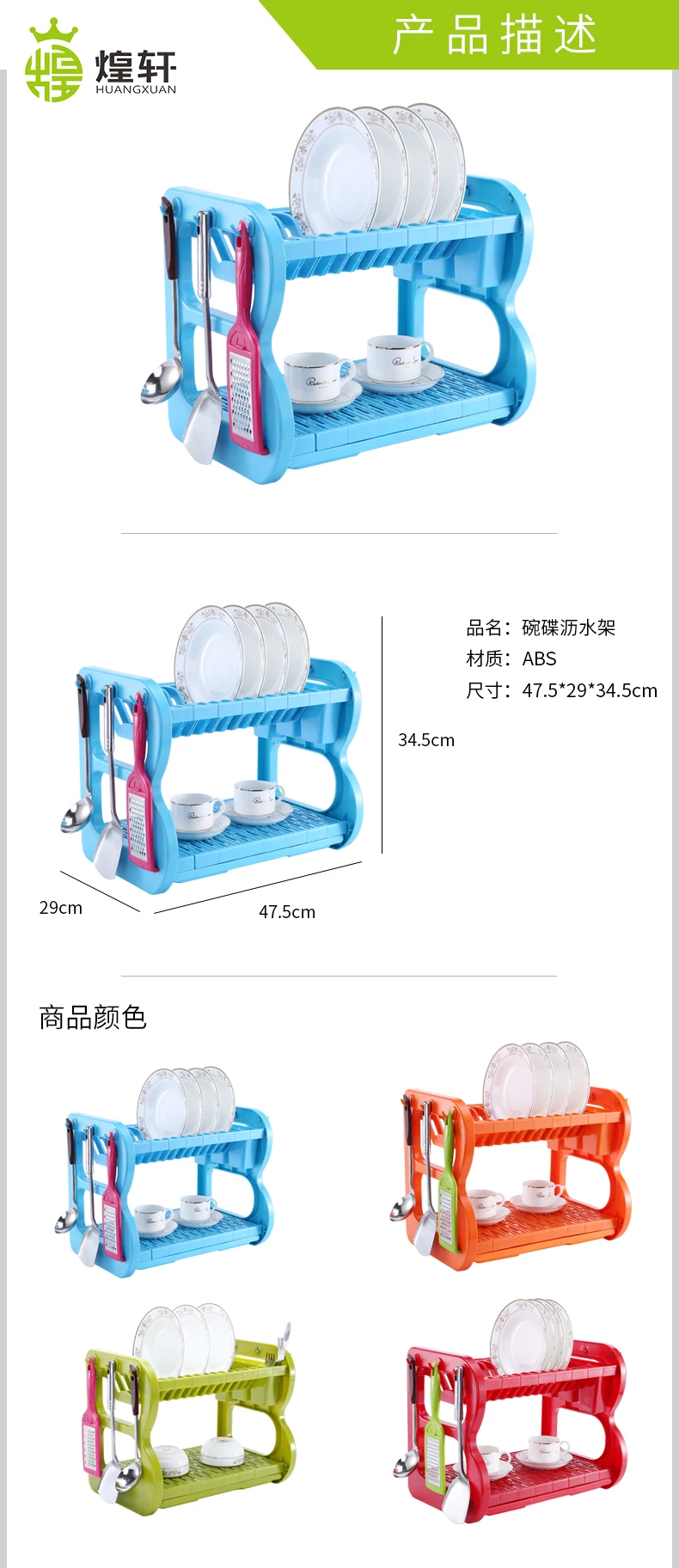 
2 Tier Colorful Plastic Dish Drying Rack Kitchen Dish Drainer Storage Dish Shelf With Drain Rack 