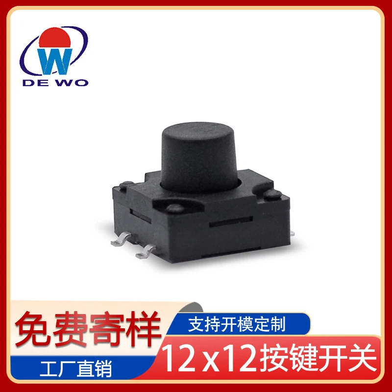 12*12*4MM Square 8ohm 0.5w 87db SMD Micro Dynamic Speaker for Electronic Instrument