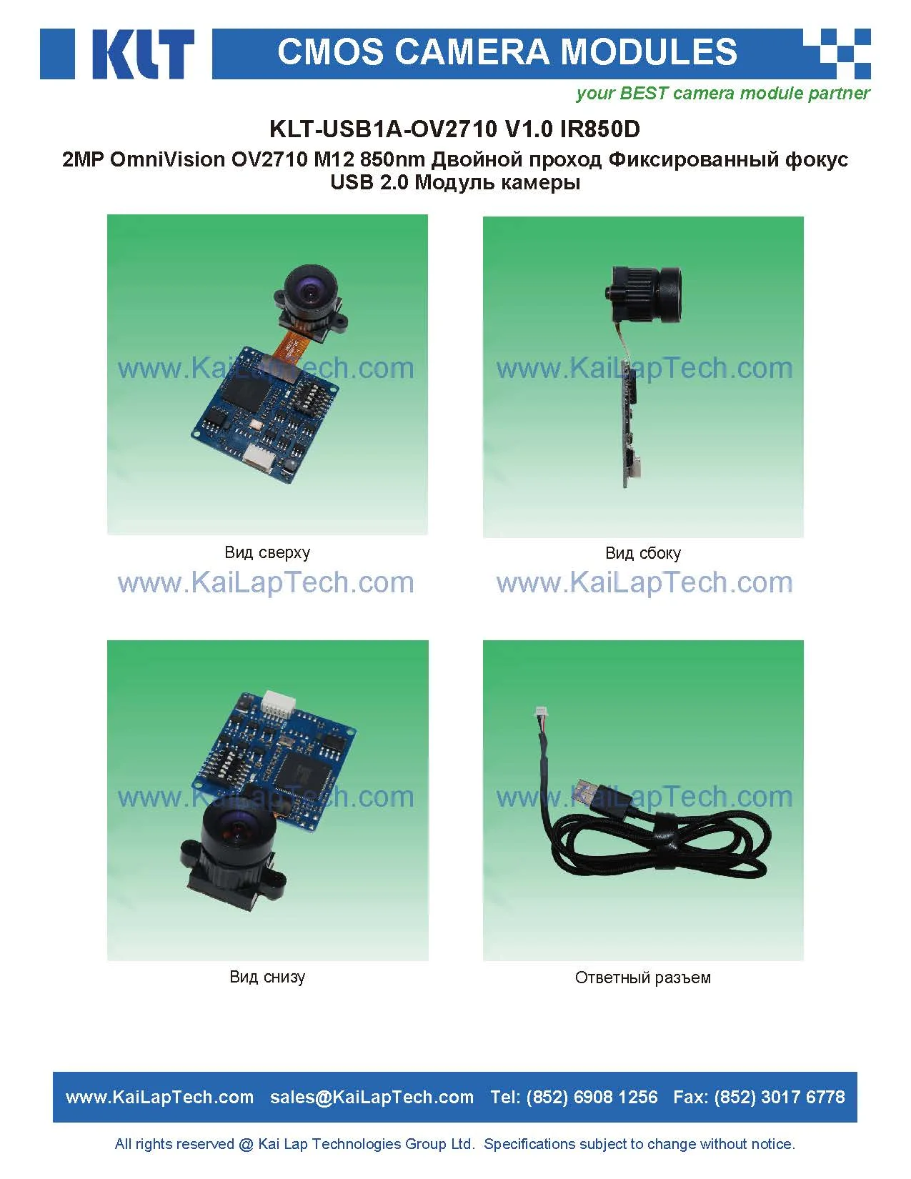 KLT-USB1A-OV2710 V1.0 I 03.jpg