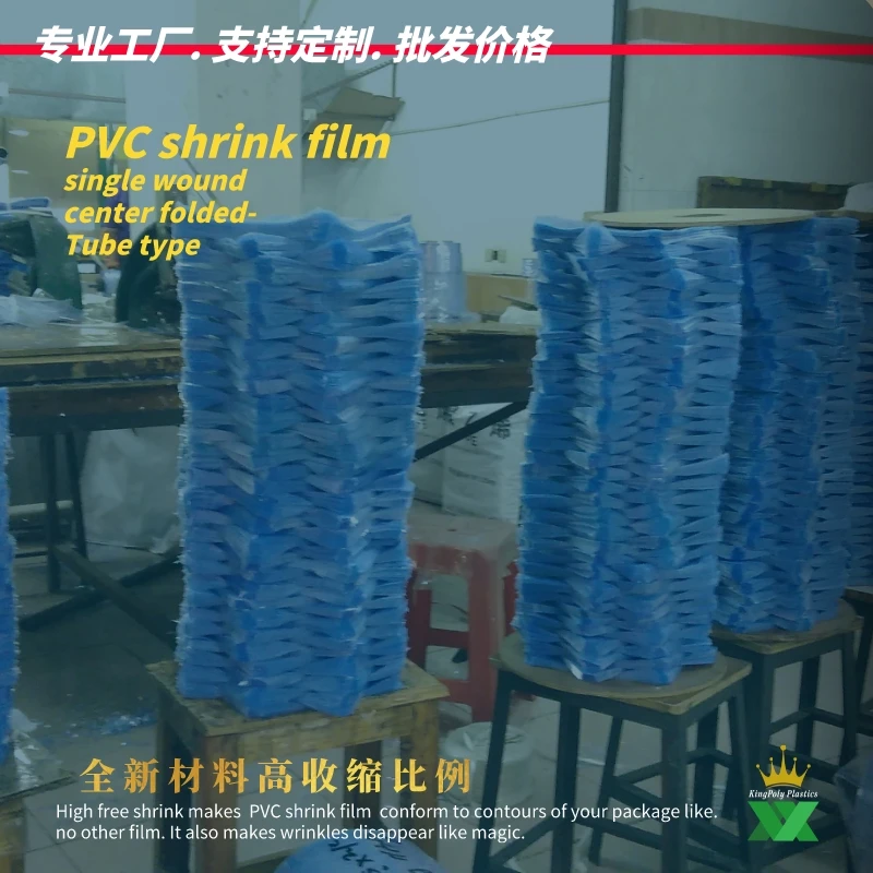 shrink film (2).jpeg