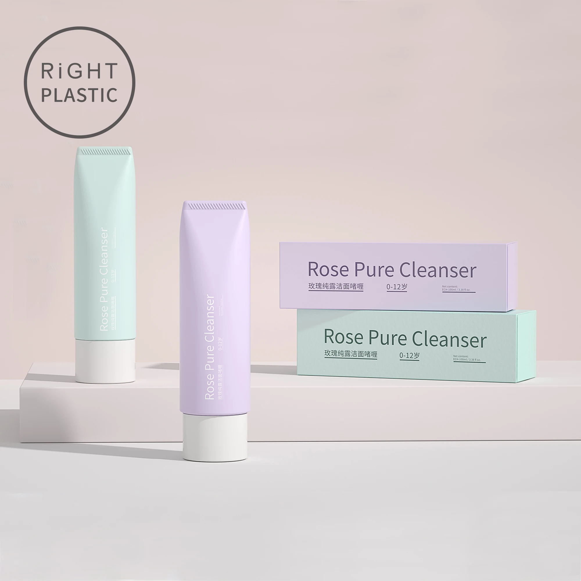 ECH Wholesale 30ml 50ml 120ml 150ml 200ml Wholesale  Body Lotion Cosmetic Tube squeeze Plastic Soft Tube cosmetic containers