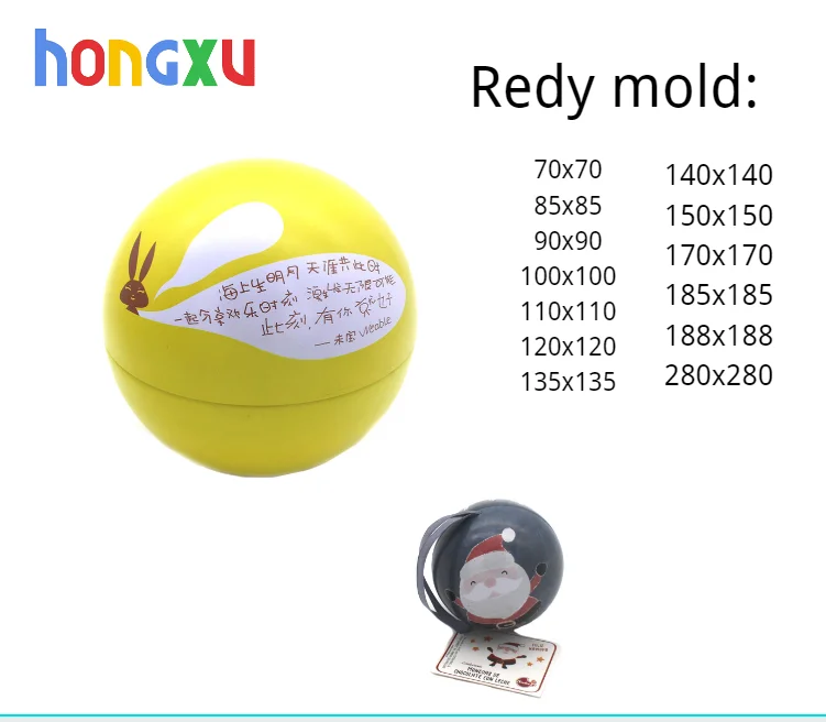 Hot Sale Custom Christmas Ball Shaped Metal Tin Box