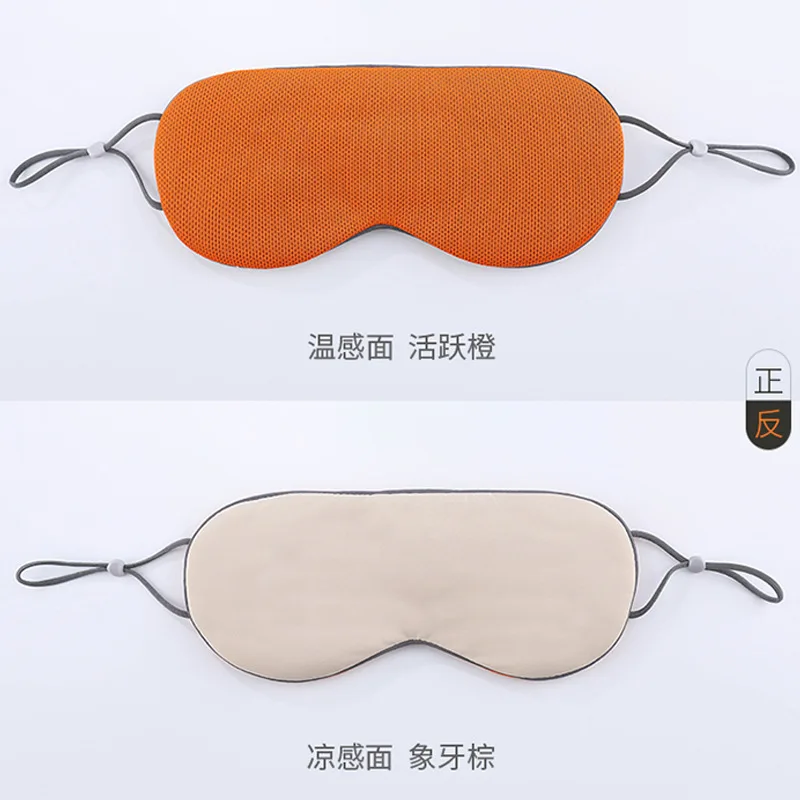 Wholesale double-sided sleep mask warm and cool comfortable beauty nap Eye Mask