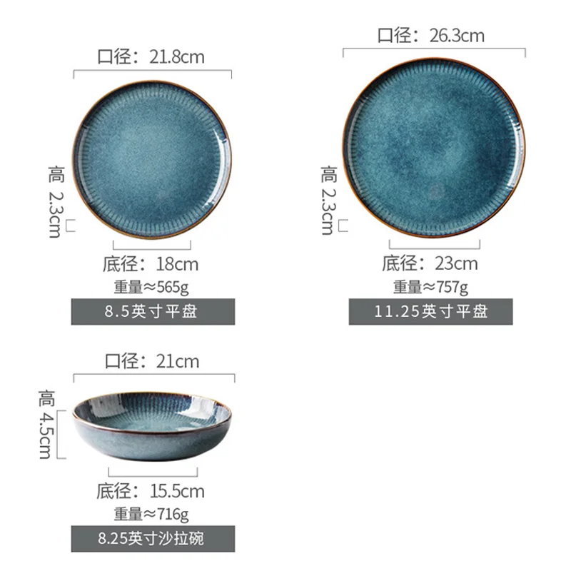 nordic kitchen arabic crockery western blue reactive glaze emboss stoneware ceramic plate dinnerware set