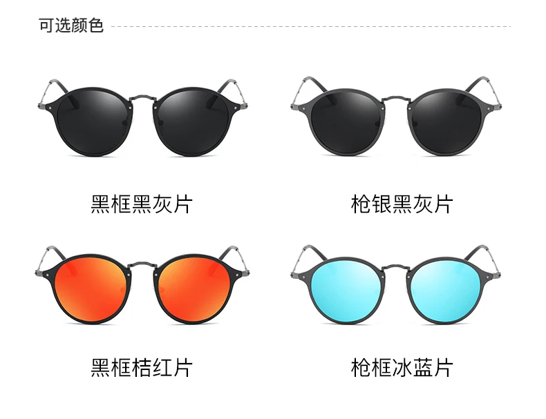 2020 new aluminum magnesium fashion hot sale trend Jin Dian polarized metal shopping sun glasses for men and women