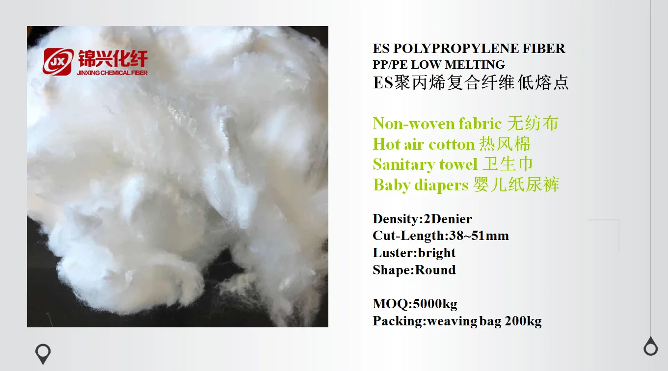 ES fiber PP&PE  hot air cotton nonwoven fabric 2D*38mm low melt synthetic fiber filter
