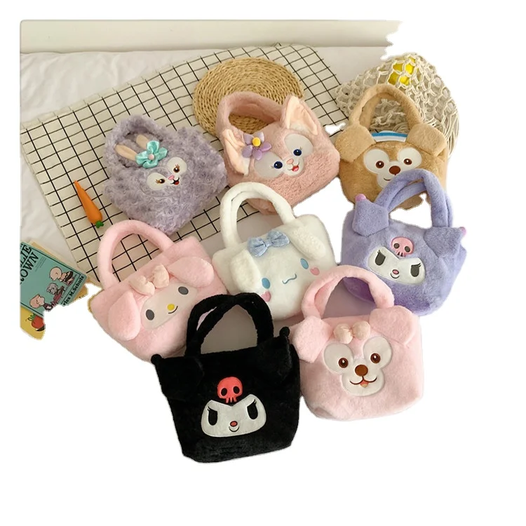 Kawaii Super Cute Cartoon Character Plush Handbags Plush Shoulder Bag and handbag Bear Stitch Plush Bag