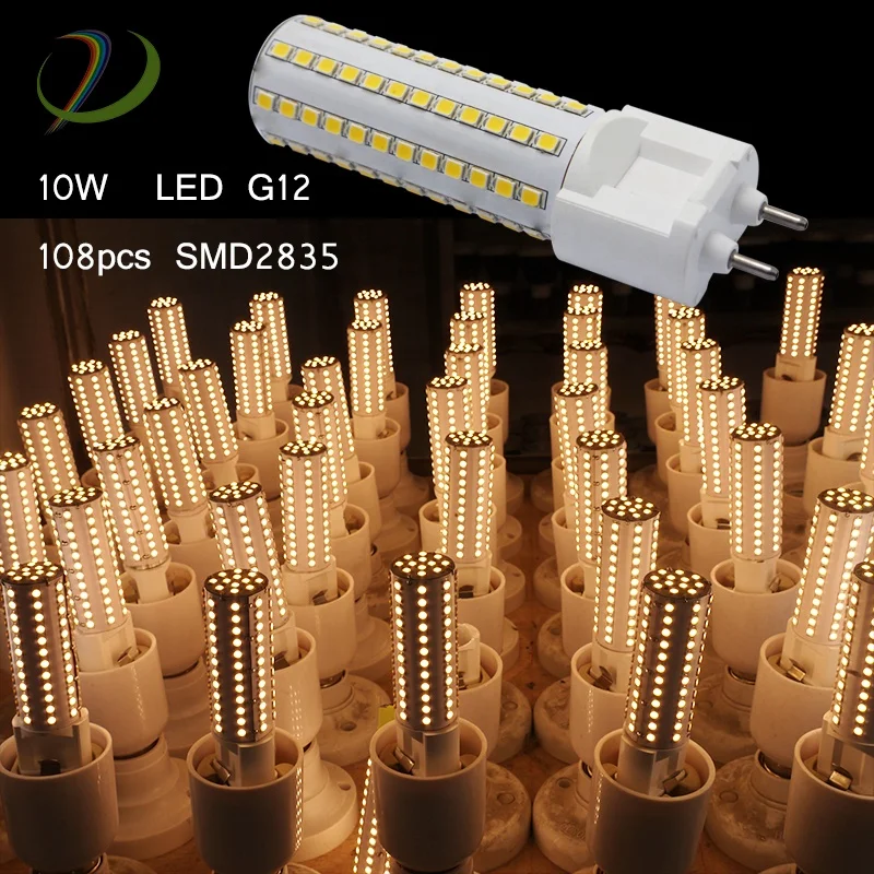 Brightness AC100-277V g12 led bulb 10W 15W 20W  g12 to e27 lampholder g12 led bulb for indoor