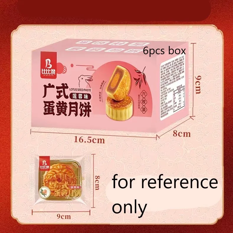 mid-autumn festival 12 pcs box the moon cake mini traditional chinese mooncake lotus mid autumn moon cake