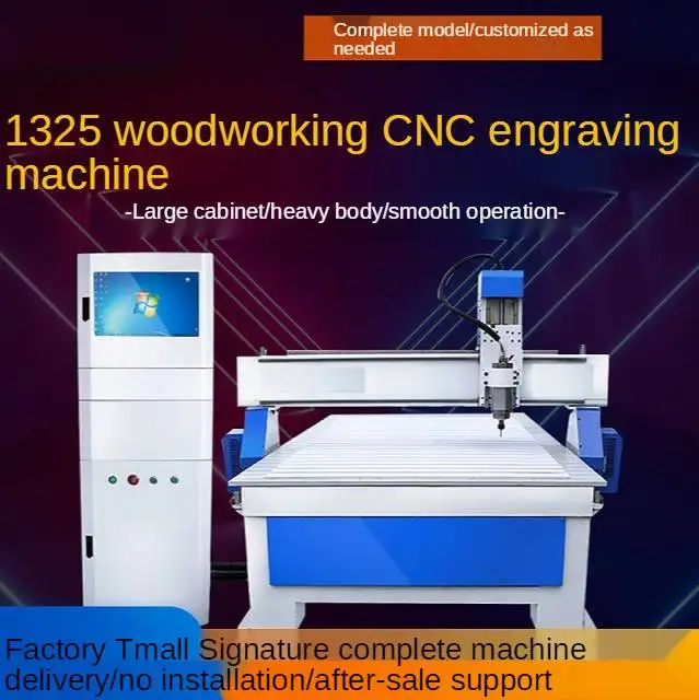 Omni Cnc Router 1325 Multicam Cutting Woodworking Machine