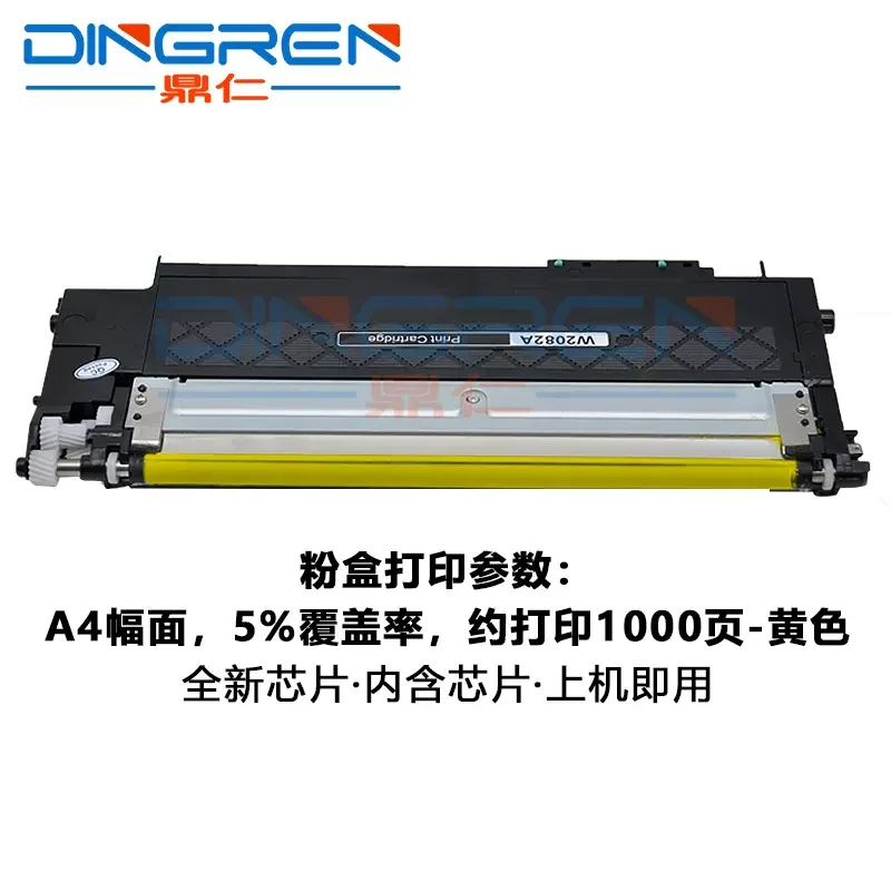 Тонер-картридж для HP 178nw 179fnw 150A 118A 150NW цветной лазерный МФУ M178NW W2080A