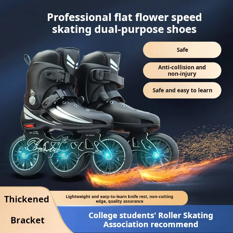 Large three-wheel professional roller skating shoes for beginners, racing shoes for men and women, shoes for men and adults