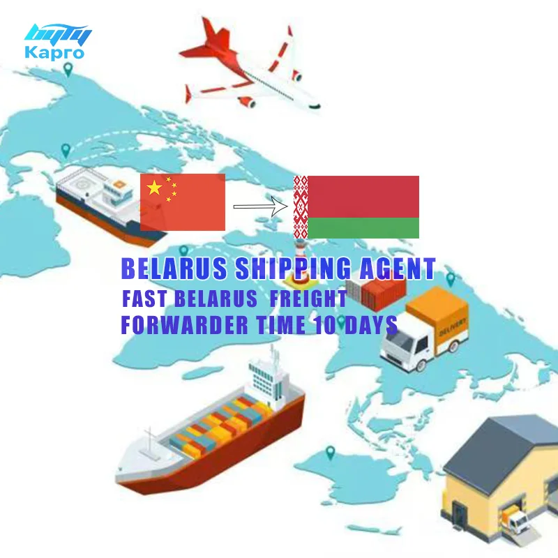 Служба логистики Alibaba Fcl Lcl Poizon грузовой агент автомобиль доставка из Гонконга Тайвань Китай в Россию Беларусь