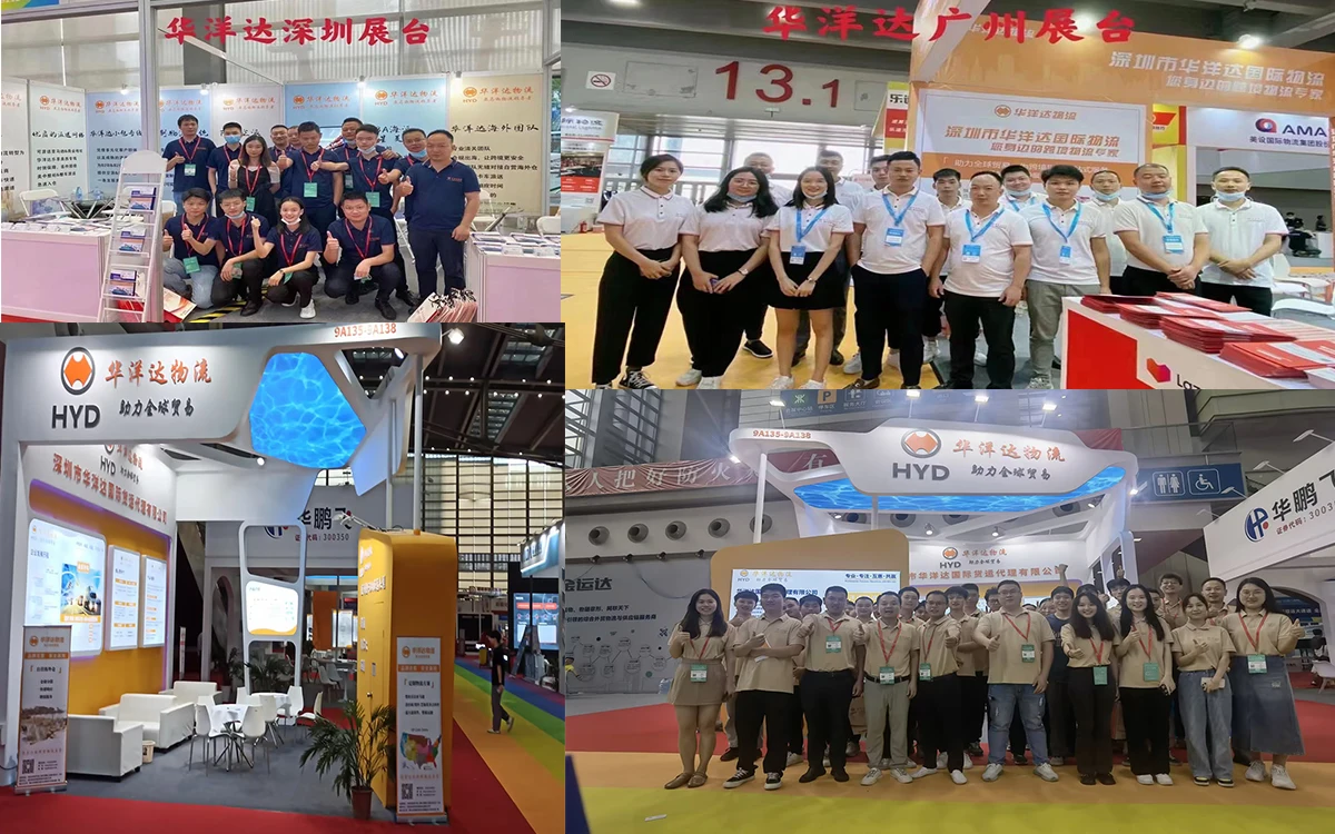 FBA ocean shipping from China to the United States to IND5