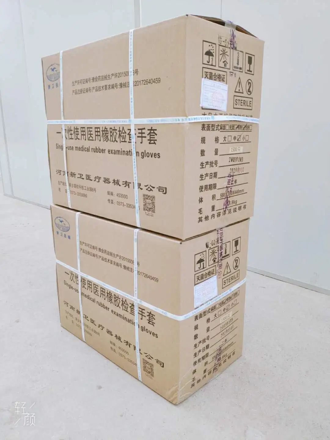 
Disposable Single-use medical powder surgical latex rubber examination gloves 