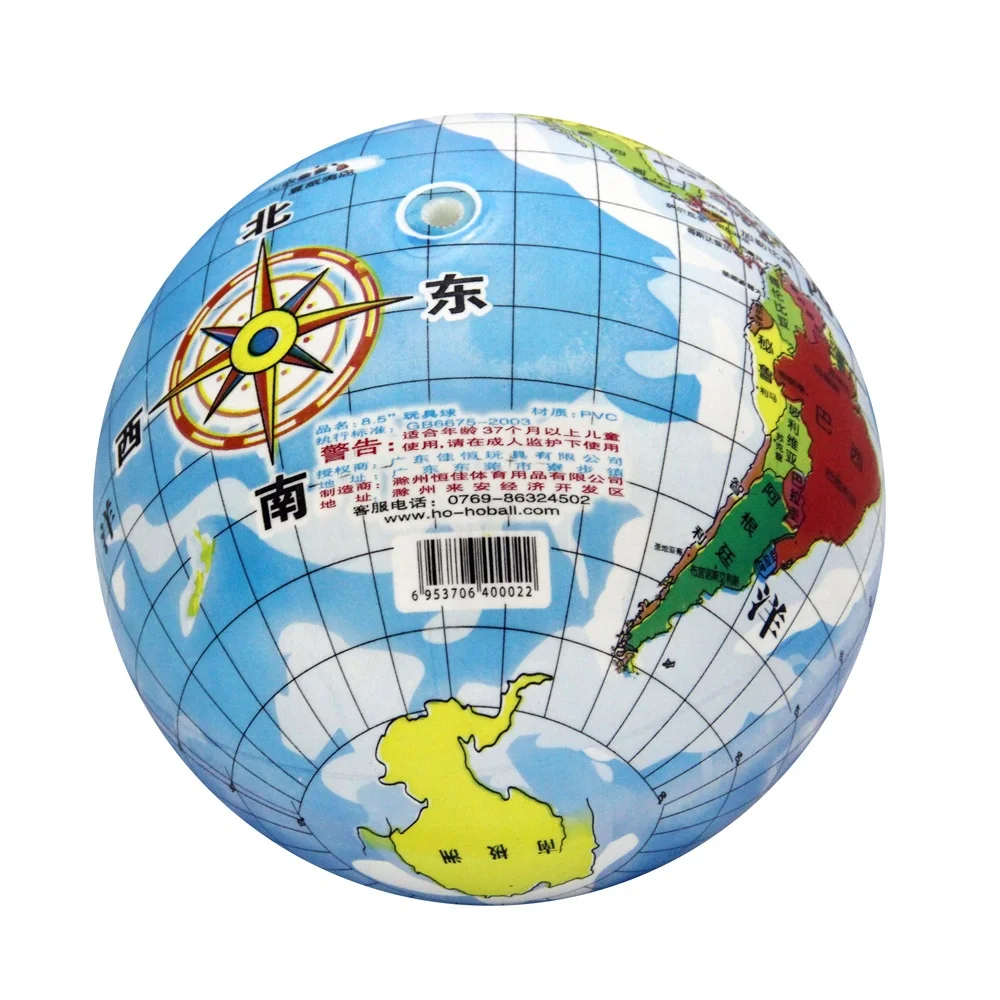 9inch Eco-friendly PVC Inflatable Full color printing the Earth beach ball
