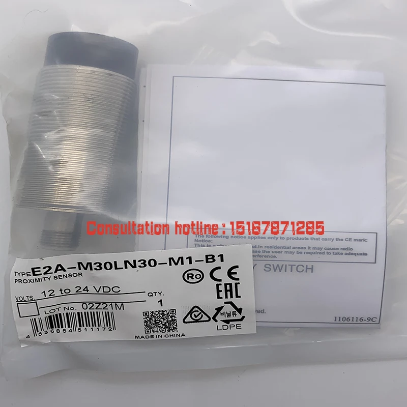 E2A-M30LN30-M1-B1 (1)