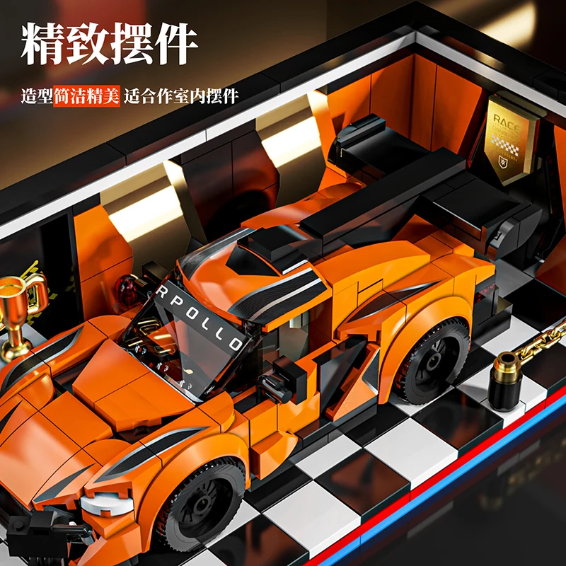 13081 MOC Orange RC Racing Car Building Blocks With Showroom Bricks Puzzle Toy Christmas Gifts for Adult Boy and Kids