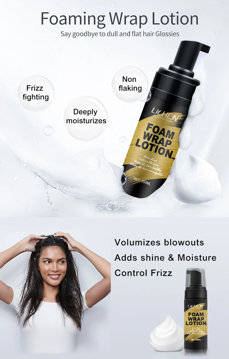 Strong hold non sticky styling wrapping mousse private label foam wrap lotion for hair