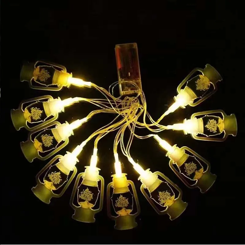 Ourwarm Ramadan Decorations LED String Lights for Eid Ramadan Muslim Pendant for Islamic Party Wall Decorations