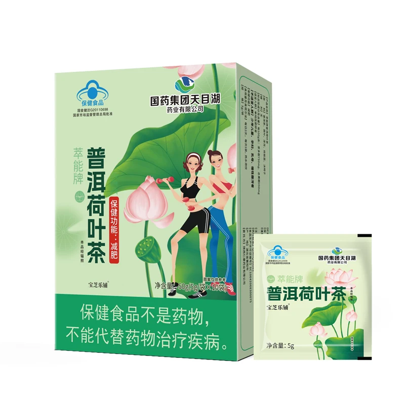OEM/ODM Лист лотоса Pu-erh чай здоровый для похудения