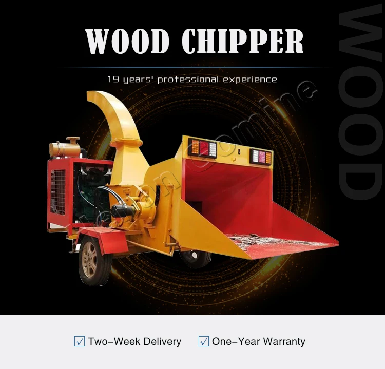woodchipper-01 (1)