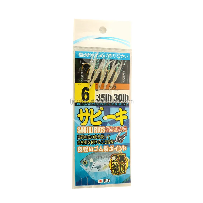 FJORD Customized Sabiki Rigs for Sea Fishing Wholesale8# 10# 12# 14# 16# Stainless Steel Hooks for River and Ocean Use