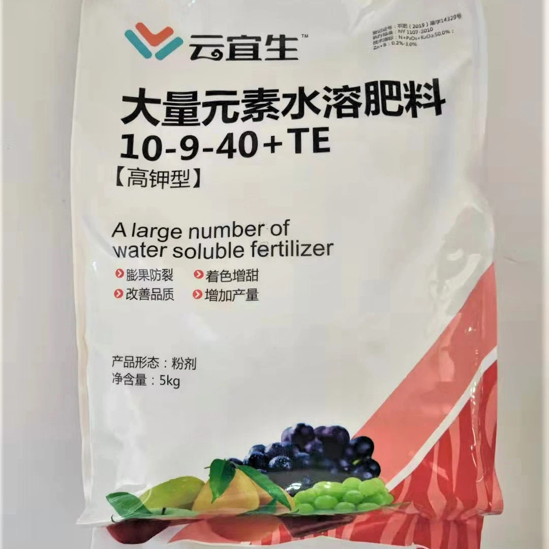 Bulk Wholesale Factory Prices Quick Release 100% Water Soluble Agriculture NPK High Potassium 10-9-40+TE Compound Fertilizer