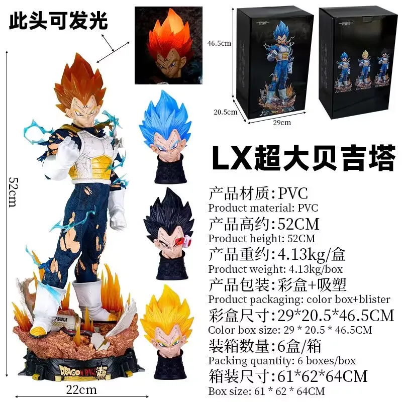 Yubon 52cm Dragoned  Ball Anime Figure Super Genki Bomb Luminous Figures Gk Figurine Pvc Statue Model Doll Collectible Gifts Toy