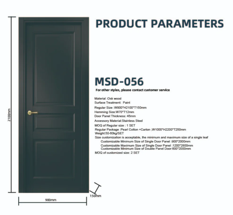 Modern Simple Whole House Makes Solid Wood Compound Door